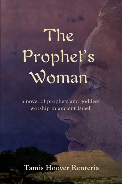 The Prophet's Woman: A Novel of Prophets and Goddess Worship in Ancient Israel by Tamis Hoover Renteria