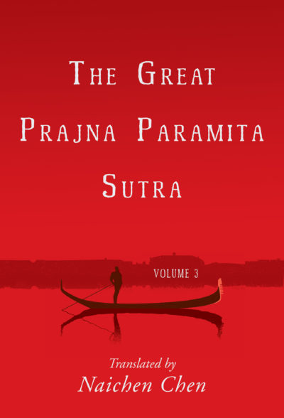 The Great Prajna Paramita Sutra, Volume 3 translated by Naichen Chen