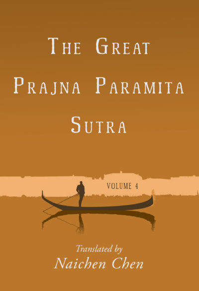 The Great Prajna Paramita Sutra, Volume 4 translated by Naichen Chen